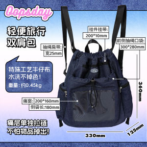 OOPSDAY Denim Double Shoulder Bag Womens Travel Lightweight Small Bag Bookbag Large Capacity Backpack New 2025 High Aesthetic Value