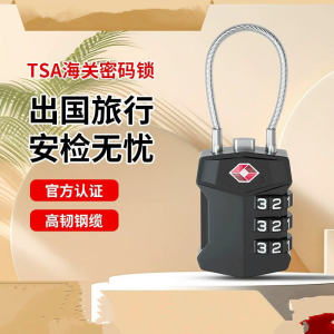 Outdoor Waterproof Rustproof Small Cabinet Lock Wire Combination Lock Helmet Luggage Rope Lock Home Use Travel Security