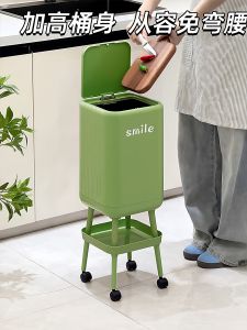 Kitchen Trash Can No Bent over High Leg Large Mobile Living Room Bedroom High Aesthetic Value Plastic Inner Barrel 20L Capacity