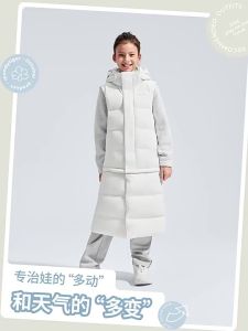moodytiger | 4-in-1 Removable Insulated Goose Down Jacket