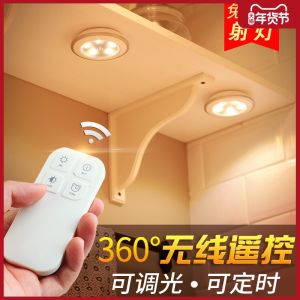 Wireless Remote Control Rechargeable LED Night Light Battery Hand Lamp Adhesive Cabinet Wine Cabinet Display Cabinet Small Spotlight