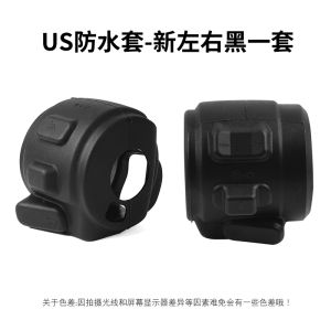 Applicable to Calf B0/C0/F2/U1c/G0 Electric Vehicle Silicone Waterproof Sleeve Combination Switch P Gear Ferrule Accessories
