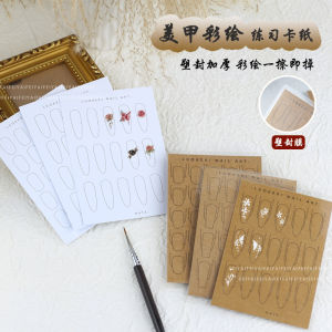 Nail Art Practice Cards Beginner Watercolor Practice Reusable Kraft Paper Drawing Flower Line Tracing Nail Art Tools