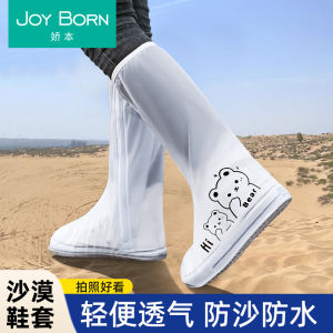 Desert Sandproof Thickened Beach Shoes Covers Waterproof Non-slip Mens Womens Outdoor Hiking Salt Lake Tea Card Shoes Covers