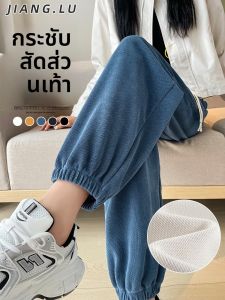 JIANGLU | กางเกงวอร์มทรงหลวมผ้าถักสำหรับผู้หญิง กางเกงขายาวทรงหลวมสไตล์ฤดูใบไม้ร่วงและฤดูหนาว กางเกงขายาวทรงหลวมสำหรับเล่นกีฬา