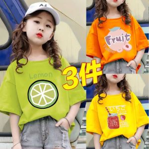Cute Short Sleeve T-Shirts for Girls: Summer Fashion & Comfort