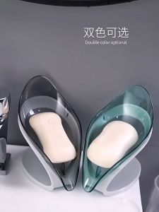 Leaf Shape Soap Box: A Multi-functional Soap Organizer & Cleaner