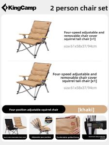 Kingcamp | Portable Adjustable Leisure Chair