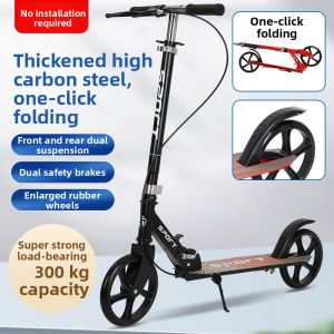 BONINGYU | Adjustable Large Wheel Folding Scooter For Kids Aged 6-12