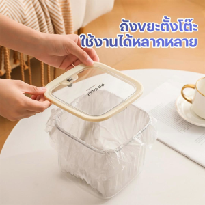ถังขยะบนเดสก์ท็อป ถังขยะตั้งโต๊ะ แบบใส พร้อมฝาปิด กล่องใส่ของ แบบตั้งโต๊ะ ขนาดเล็ก ถังขยะขนาดเล็ก ทนทาน ใช้งานง่าย