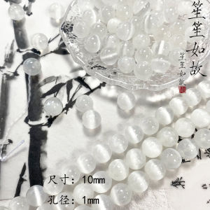 Natural Silver Agate DIY Handmade Beading Materials for Bracelets Necklaces Jewelry Loose Beads Accessories Chinese Style