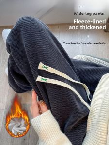 JIANGLU | Womens High Waist Wide Leg Pants Cotton Fleece Lined Loose Floor Length Autumn Winter Plus Size Warm Corduroy Trousers