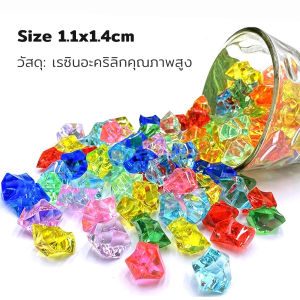 GotGo ลูกปัดคริสตัลตกแต่งตู้ปลา พลาสติกอะคริลิก ใช้ตกแต่งตู้ปลา Crystal Stone