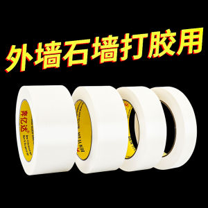 Binyida Wall Painting Tape Hand Tear Color Separation No Trace Art Student Drawing Sketch Special Use Adhesive Tape