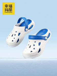 Cheerful Mario | Antibacterial Silent Summer Beach Childrens Slippers