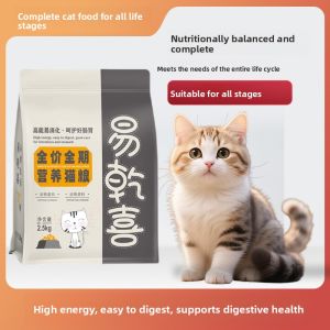 Universal Cat Food Dehydrated Fresh Meat for Kittens And Adult Cats Promotes Weight Gain No Hair Loss Nutritious for All Cat Breeds
