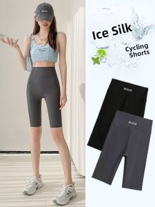 MiiOW | Cat Person Cycling Pants Womens Summer Thin Ice Silk Yoga Gym Five-Quarter Shark Short Pants Breathable Quick-Drying Lightweight
