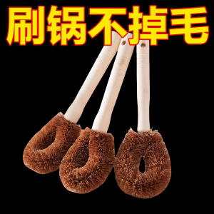 Natural Coconut Fiber Kitchen Pot Brush with Wood Handle Non-Stick Oil Long Handle Pot Scrubber Dishware Cleaning Tool