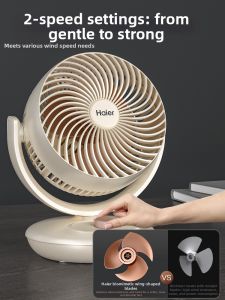 Haier | Air Circulation Fan Desk and Wall Mount New 2026 Model