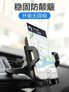 Universal Car Mount Phone Holder Dashboard Fixed Support Navigation Sticky Gravity Multi-Function Bracket Vehicle Mounted