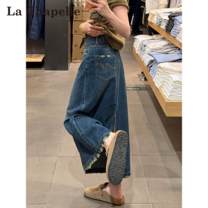 La Chapelle | Vintage A-line Flared Skirt with Fringed Tassels