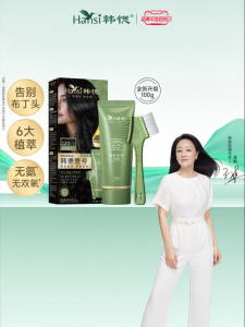 Hansi | Ammonia Free Gray Coverage Hair Dye