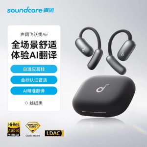 Open Air Wireless Bluetooth Earphones SoundCore Running Cycling Translation Headsets Long Battery Life Waterproof IPX5