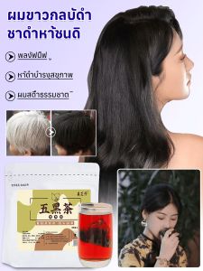 สัดส่วนทางวิทยาศาสตร์ ชาดํา ชาดําห้าชนิด รสชาติที่ดี สารอาหารไม่ควรตกตะกอน สะอาดและเบา เป็นธรรมชาติ ถุงชาสามเหลี่ยม