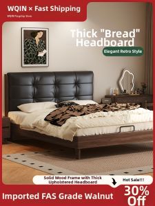 WQIN | Modern Minimalist Solid Wood Bed with Upholstery
