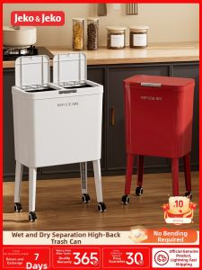 Jeko&Jeko | Pedal Free Kitchen Trash Can With Lid Separates Wet and Dry Waste