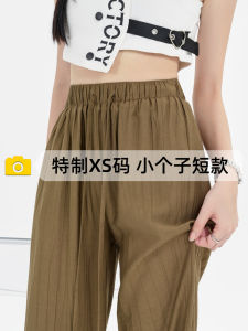 กางเกงขายาวผ้าไหมน้ำแข็งสำหรับผู้หญิง ทรงหลวมสบายๆ ทรงสลิมฟิต กางเกงขายาวผ้าฝ้ายลินินสไตล์ญี่ปุ่น สไตล์ฤดูร้อน