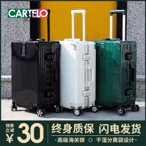 กระเป๋าลากกระเป๋าล้อลากกรอบอลูมิเนียมล้อลากขนาดเล็ก20นิ้วกล่องขึ้นเครื่องสำหรับนักเรียนชายและหญิงกระเป๋าหนังแบบมีรหัสกระเป๋าลาก