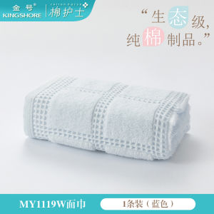 Khăn Mặt CottonNurse Màu Trơn Thấm Hút Không Rụng Chất Liệu Cotton Nguyên Chất Khăn Mặt Dùng Cho Mọi Lứa Tuổi Kích Thước 74*35cm