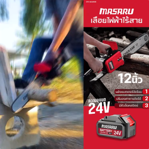 【COD】Makita 48V เลื่อยไฟฟ้าแบต 12 นิ้ว โซ่เลื่อยยนต์ บาร์เลื่อย 21V เลื่อยไม้เครื่องตัด เลื่อยโซ่ไฟฟ้าไร้สาย โหมดชาร์จแบตเตอรี่ Li-ion เลื่อยโซ่ยนต์