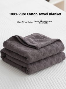 Meiji | Summer Cotton Towel Blanket for Office Nap