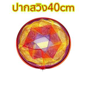 หัวสวิงตักปลาอย่างดีมี2ขนาดปากกว้าง40และ45cm สินค้าตัววางขอบเป็นอะลูมิเนียม ตัวสวิงเป็นสายเคลือบยาง หัวสวิงสามารถใส่ได้กับด้ามสวิงทุกรุ่น