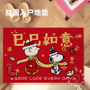Red Festive Snoopy New Year Silk Circle Door Mat Indoor Outdoor Anti Slip Entrance Mat Wear Resistant Foot Pad Modern Simple Style