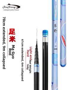 Jinsong | Super Light Super Hard Carbon 19-Tone Fishing Rod