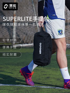 Superlite Hummingbird Series Football Shoe Bag Portable Handheld Waterproof Sports Equipment Storage Bag by Oupwer