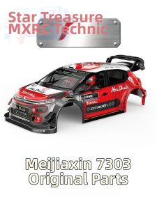 MJX R/C Technic | Differential Gear Motor ESC Servo Car Parts