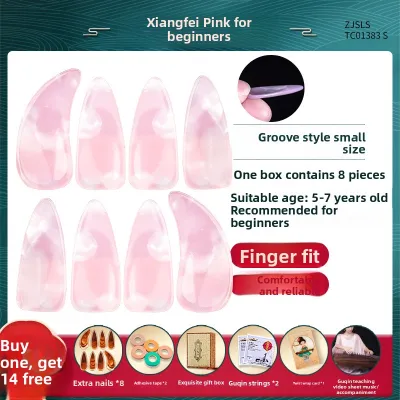 Qinliu Double-Sided Arc Nail for Guzheng Childrens Special Use Grooved Nail for Performance Exam Practice Fingerpick Nail