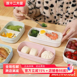 กล่องอาหารกลางวันไมโครเวฟแบบพกพาเกรดอาหารปลอดภัย NAKAYA สำหรับพนักงานออฟฟิศและนักเรียนกล่องเก็บของทนทานสำหรับเก็บอาหาร