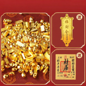 BINYUE | Prosperity Gold Bar Ornament