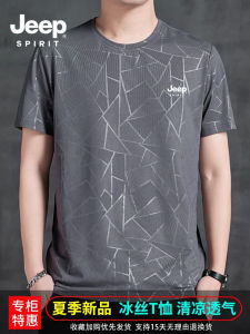 Jeep Summer Casual Quick Dry Short Sleeve T-Shirt Men Loose Ice Silk Thin Fashion round Neck Sport Top Polyester Spandex