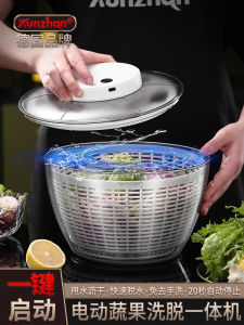 Electric Vegetable Dehydrator For Home Drain Basket Washing Basin Kitchen Laundry-Drier Fruit Vegetable Vegetables Salad Dehydrator