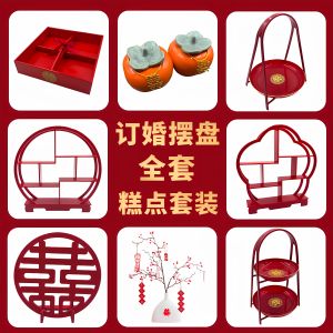 Wedding Sweet Dessert Wooden Tray Creative Gift Couple Decoration Cake Tray Chinese Style Wedding Ceremony Decoration