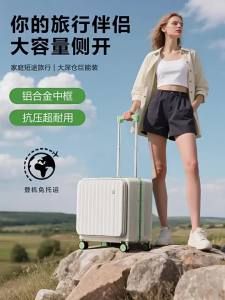 VCC | Front Opening Aluminum Frame Multi-functional Password Lock Travel Luggage 18inch