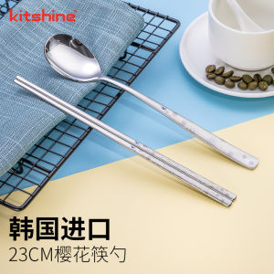 Solid 316 Stainless Steel Korean Style Chopsticks Spoon Food Grade Material Adult Tableware Flat Cutlery Set for Daily Use