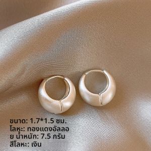 ภาษาฝรั่งเศสคําแปรงMatteต่างหูวงกลมสําหรับสตรีGothic Girls Niche Designเครื่องประดับHigh-Endใหม่ 2024 ระเบิดหูอุปกรณ์เสริม