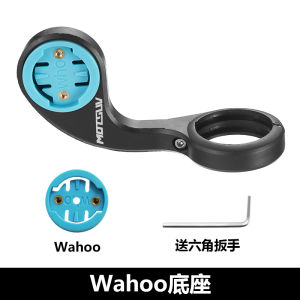 Lightweight Integrated Single-Arm Road And Mountain Bike Speedometer Extension Bracket Universal Bicycle Accessories